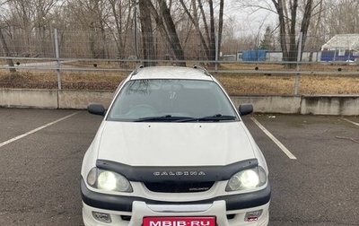 Toyota Caldina, 1999 год, 520 000 рублей, 1 фотография