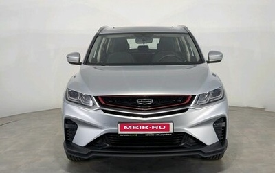 Geely Coolray I, 2021 год, 1 658 000 рублей, 1 фотография