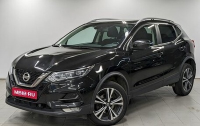 Nissan Qashqai, 2021 год, 2 050 000 рублей, 1 фотография