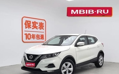 Nissan Qashqai, 2021 год, 1 740 605 рублей, 1 фотография