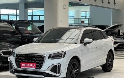 Audi Q2 I, 2021 год, 1 942 001 рублей, 1 фотография