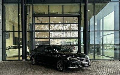 Audi A4, 2020 год, 2 590 000 рублей, 1 фотография
