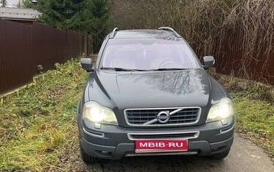 Volvo XC90 II рестайлинг, 2011 год, 1 450 000 рублей, 1 фотография