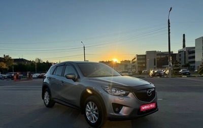 Mazda CX-5 II, 2013 год, 1 590 000 рублей, 1 фотография