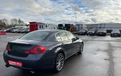 Infiniti G, 2007 год, 900 000 рублей, 1 фотография