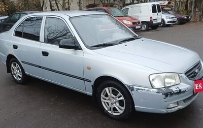 Hyundai Accent II, 2010 год, 270 000 рублей, 1 фотография