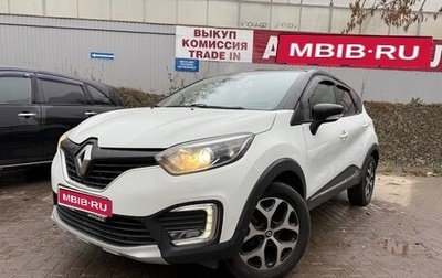 Renault Kaptur I рестайлинг, 2017 год, 935 000 рублей, 1 фотография