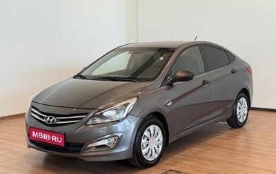 Hyundai Solaris II рестайлинг, 2014 год, 840 000 рублей, 1 фотография