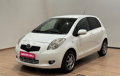 Toyota Yaris III рестайлинг, 2007 год, 630 000 рублей, 1 фотография