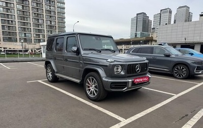 Mercedes-Benz G-Класс AMG, 2021 год, 16 500 000 рублей, 1 фотография