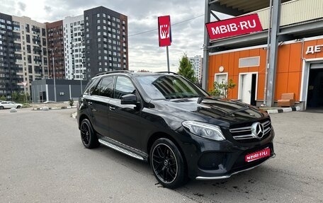 Mercedes-Benz GLE, 2017 год, 3 450 000 рублей, 1 фотография