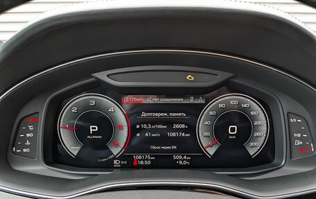 Audi Q8 I, 2021 год, 7 100 000 рублей, 16 фотография