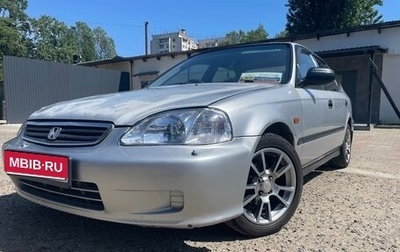 Honda Civic Ferio III, 1998 год, 310 000 рублей, 1 фотография