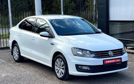 Volkswagen Polo VI (EU Market), 2018 год, 1 259 000 рублей, 1 фотография
