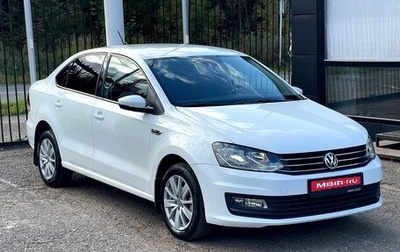 Volkswagen Polo VI (EU Market), 2018 год, 1 259 000 рублей, 1 фотография