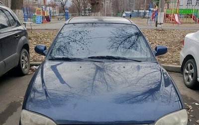 KIA Spectra II (LD), 2007 год, 330 000 рублей, 1 фотография