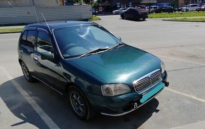 Toyota Starlet, 1997 год, 400 000 рублей, 1 фотография