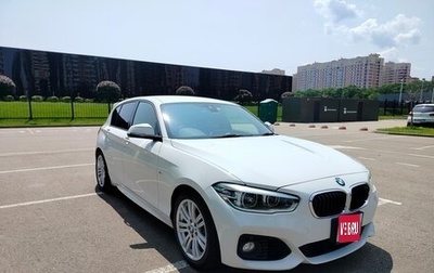 BMW 1 серия, 2015 год, 1 590 000 рублей, 1 фотография