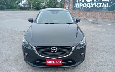 Mazda CX-3 I, 2023 год, 2 200 000 рублей, 1 фотография