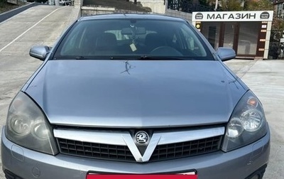 Opel Astra H, 2007 год, 500 000 рублей, 1 фотография