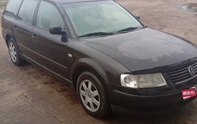 Volkswagen Passat B5+ рестайлинг, 1998 год, 390 000 рублей, 1 фотография