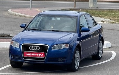 Audi A4, 2005 год, 570 000 рублей, 1 фотография