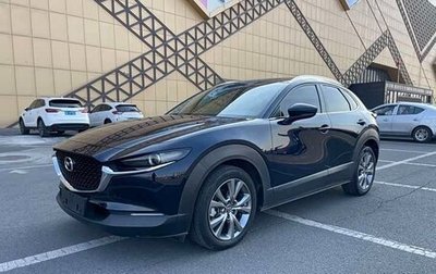Mazda CX-30 I, 2022 год, 1 650 143 рублей, 1 фотография