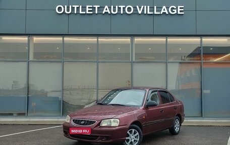 Hyundai Accent II, 2006 год, 329 000 рублей, 1 фотография