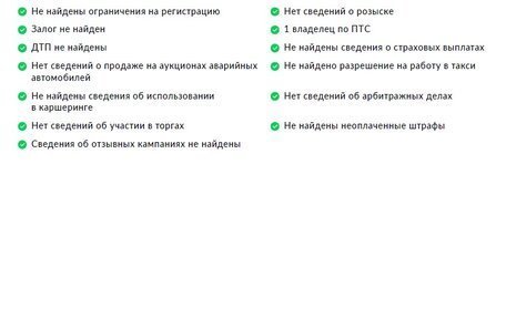 Peugeot 5008 II, 2019 год, 2 200 000 рублей, 29 фотография