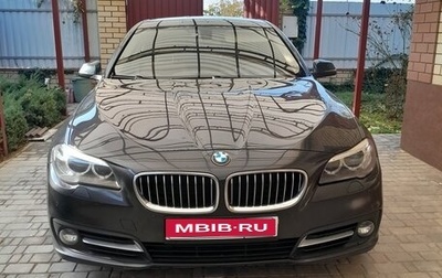 BMW 5 серия, 2016 год, 2 390 000 рублей, 1 фотография