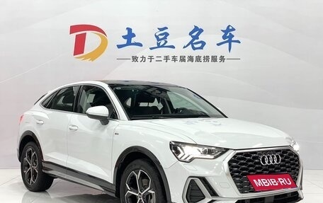 Audi Q3, 2021 год, 3 450 000 рублей, 1 фотография