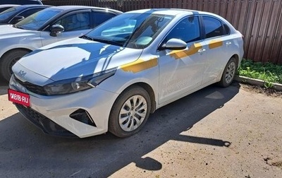 KIA Cerato IV, 2022 год, 1 700 000 рублей, 1 фотография