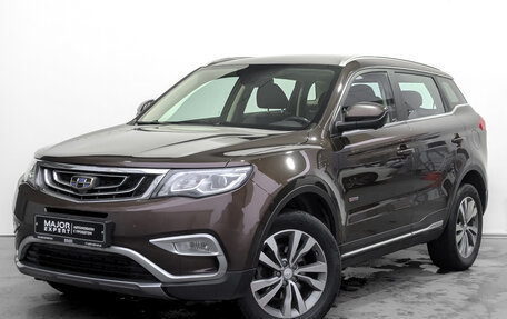 Geely Atlas I, 2020 год, 1 735 000 рублей, 1 фотография