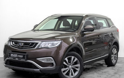 Geely Atlas I, 2020 год, 1 735 000 рублей, 1 фотография