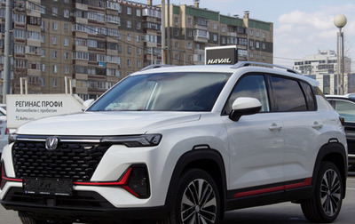 Changan CS35 Plus, 2025 год, 2 779 900 рублей, 1 фотография