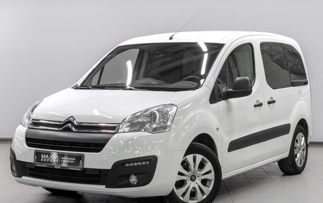 Citroen Berlingo II рестайлинг, 2021 год, 2 150 000 рублей, 1 фотография
