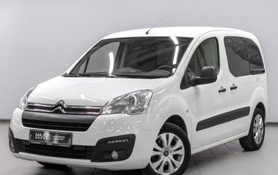 Citroen Berlingo II рестайлинг, 2021 год, 2 150 000 рублей, 1 фотография