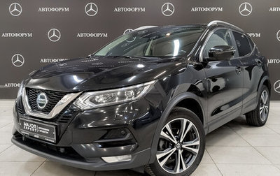 Nissan Qashqai, 2021 год, 2 750 000 рублей, 1 фотография