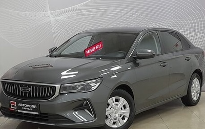 Geely Emgrand, 2023 год, 1 399 000 рублей, 1 фотография
