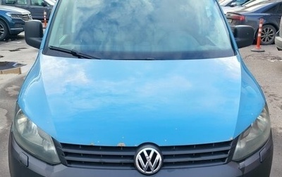 Volkswagen Caddy III рестайлинг, 2013 год, 1 050 000 рублей, 1 фотография