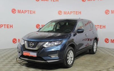 Nissan X-Trail, 2021 год, 2 528 000 рублей, 1 фотография