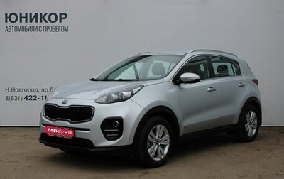 KIA Sportage IV рестайлинг, 2018 год, 2 049 000 рублей, 1 фотография