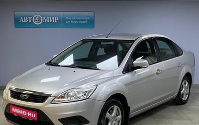 Ford Focus II рестайлинг, 2009 год, 562 000 рублей, 1 фотография