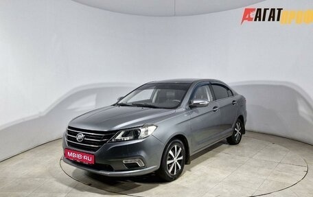 Lifan Solano II, 2018 год, 620 000 рублей, 1 фотография