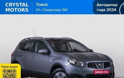 Nissan Qashqai, 2011 год, 1 099 000 рублей, 1 фотография