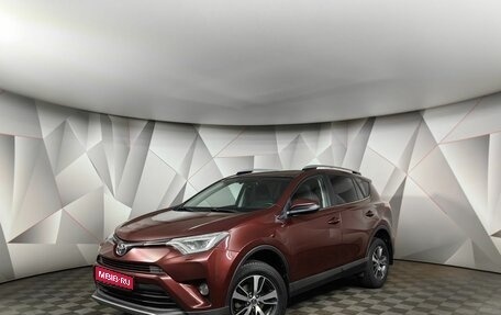 Toyota RAV4, 2017 год, 2 263 000 рублей, 1 фотография