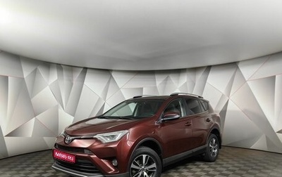 Toyota RAV4, 2017 год, 2 263 000 рублей, 1 фотография