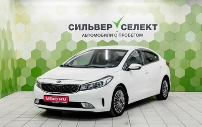 KIA Cerato III, 2017 год, 1 100 000 рублей, 1 фотография