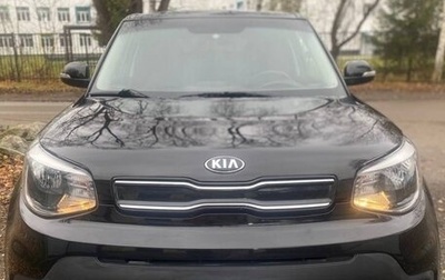 KIA Soul II рестайлинг, 2018 год, 1 620 000 рублей, 1 фотография