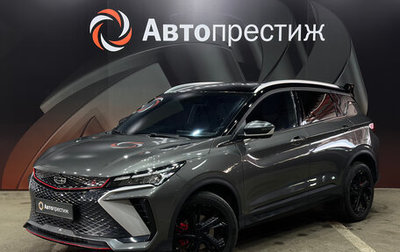 Geely Coolray I, 2024 год, 2 250 000 рублей, 1 фотография